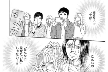 「撮らないで!!」「拡散しないで!!」パパ活女子の末路【＃映えてる私最高 #14】 画像