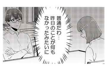 「まるで変装してるみたい」夫と見知らぬ女性が向かった先は…【今日、私は夫と浮気する #５】 画像