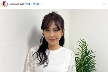 杉本彩「お酒のアテに最高」手料理＆レシピ公開「盛り付けがお店みたい」「参考になる」の声 画像