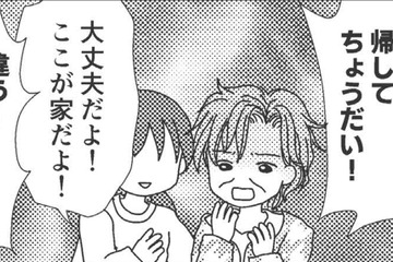 「いい加減にしろっ！」認知症の祖母にイラつき、母がとった行動に悲鳴が！【毒親絶縁日記 ＃９】 画像