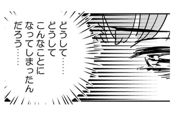 「どうしていつもより優しくするの？」何も知らない妻に隠された‟夫の真実”【今日、私は夫と浮気する #６】 画像