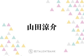 山田涼介『ダメマネ！』で“スーパースター”な俳優を好演！作品にリアリティを与えるハマり役に 画像