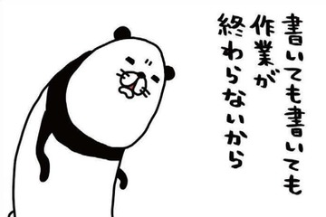 いくらやっても終わらず疲れた…ゴロゴロする愛犬・梅吉を見つめる不思議な衝動とは？【パンダと犬 ＃23】 画像