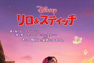 実写版「リロ＆スティッチ」続編制作決定 “スティッチの日”に発表 画像