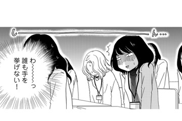 「PTAの委員決め」…逃げ切れるか⁉【PTAのとも #３】 画像