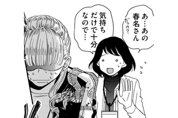 ギャルママに火を付けたのは…【PTAのとも #８】 画像