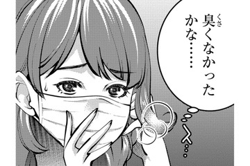「私、臭くないかな」マスクなしじゃ部下の前も怖い【飲んで、滑って、奈落まで。 #２】 画像
