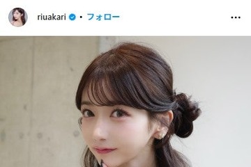 人気YouTuber・Rちゃん「彼氏オーディション」に元恋人登場 276人応募でイケメン会社役員と成立「一緒に幸せになりたいなって思った」 画像