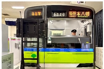 【夏休み2025】都営交通で運転士体験や工場探検…自由研究にも 画像