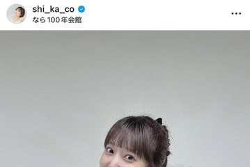 声優・久保ユリカ、結婚を発表「この状況に“私自身が誰よりも”驚いております」心境綴る「ラブライブ！」小泉花陽役などで活躍【全文】 画像
