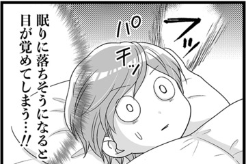 更年期の「不眠」がやってきた！ 眠いのに、朝まで寝ることができず…ツライ【100人の更年期 #12】 画像