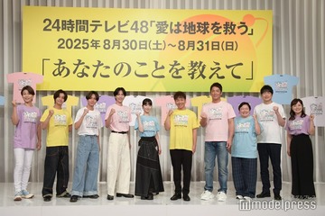 志尊淳、永瀬廉とは「King ＆ Princeになる前から交流が」大晦日をともに過ごした過去も【24時間テレビ48】 画像