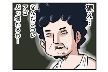 父親の男飯を見せてやる！ 気合を入れて肉を焼いてみたものの…【しなのんちのいくる１ #５】 画像