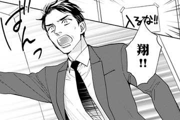 引きこもりの息子に「ゲイのお客」!?【おっさんのパンツがなんだっていいじゃないか！ #６】 画像