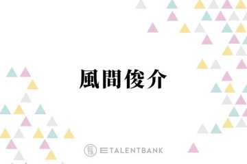 風間俊介、主演ドラマ『40までにしたい10のこと』かわいい魅力があふれる“ハマり役”となるか 画像