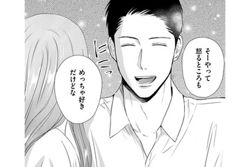 真面目な悩みを話したのに、「したがる」夫の魂胆【DINKsのトツキトオカ #19】 画像