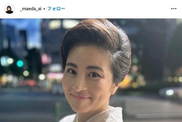前田愛、手作りの「みんな大好き唐揚げ弁当」公開「おかずたっぷりで美味しそう」「丁寧さが伝わる」の声 画像