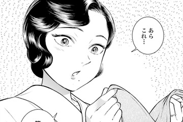 着物の時代に珍しい簡単服を作った女中さん。これでよく眠れますように【うちのちいさな女中さん #18】 画像