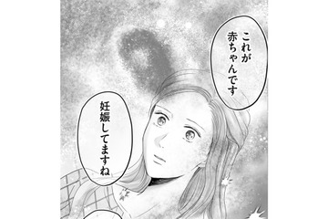 「いつもと同じ明日」がほしいだけなのに【DINKsのトツキトオカ #37】 画像
