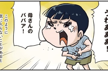 怒られて家の外へ出された少年。反省するかと思いきや…逆効果？【しなのんちのいくる４ #24】 画像