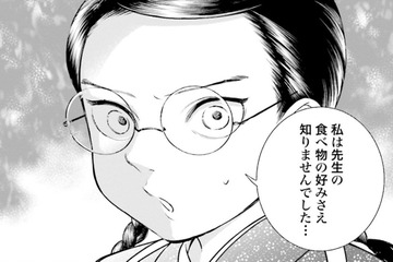 「先生の食べ物の好みさえ知りませんでした…」ショックを受ける女中さんが素直すぎて尊い【うちのちいさな女中さん #23】 画像