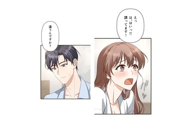 死んだはずのあの人が目の前にいる…それなら私がすることは一つ！【二度目の結婚があなたを救えるなら #33】 画像