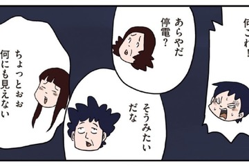 台風の影響で停電発生！ 暗闇を楽しくする父の発想に思わず感動【しなのんちのいくる４ #27】 画像
