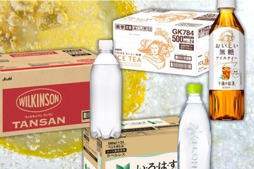 【最大42％OFF・飲料】「夏にすっきりおいしい！」ドリンクをまとめ買いして、お得にストック♪【Amazonプライムセール】今日までです！≪今トク情報≫ 画像