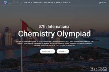 国際化学オリンピック、高校生4人全員がメダル獲得 画像