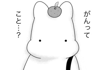 ‟がんかもしれない”という不安から病状を検索。検査結果が出るまでの間、眠れない夜を過ごす【ママ５年目でがんなんて 手に入れた卵子と失った味覚 #３】 画像