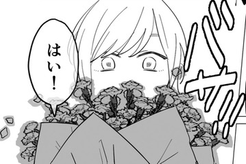 母の日が近づくたび蘇る…母が泣いて私を抱きしめてくれた日【毒親に育てられました２ #13】 画像