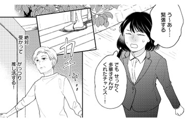 絶対にチャンスを逃さない！ 推し活を続けるため、気合を入れて面接へ【推すも推さぬも愛おし #６】 画像