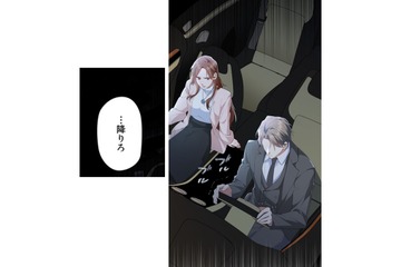 よりを戻そうとする夫を拒否…逆上した夫は声を振り絞る。「降りろ」【初恋の離婚弁護士になりました #19】 画像