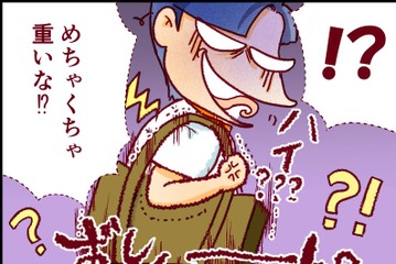 イケメン彼「彼女のカバン、めちゃ重ッ！」中身がバレたらどうしよう！【人生大逆転・社会人から医学部に！】 画像