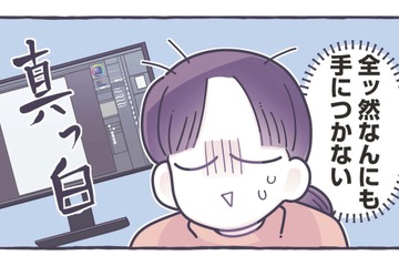 全然なんにも手につかない！ 大切な人を亡くした喪失感は計り知れない…【いつかのやさしさに、今日も救われてます #５】 画像