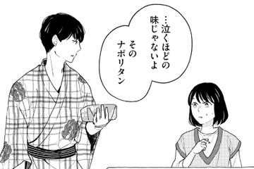 「えっ…その浴衣！」目の前に現れたのは推しのお弟子さん!?【推すも推さぬも愛おし #12】 画像