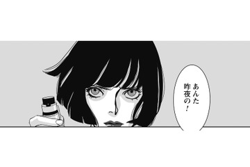 「あんたいったい誰？」死闘から一夜明けて仕事場へ。そこで待ち受けていたのは…【愚か者の身分 #11】 画像