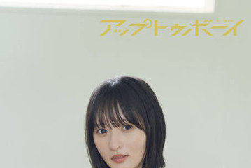 乃木坂46遠藤さくら、ヘルシー肌見せのワンピースSHOT披露！ビーチハウスと海を舞台に爽やかな魅力が輝く 画像