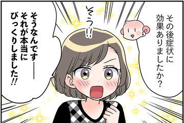 更年期、あまりに「頭痛」がツラすぎて病院へ…。行くべきは婦人科？40代のPMS治療とは？【100人の更年期 #56】 画像