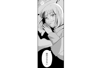 人よりも優位に立ちたい被害者姫。夫の体を気遣うふりをして、行為を断り続ける【被害者姫 彼女は受動的攻撃をしている #20】 画像
