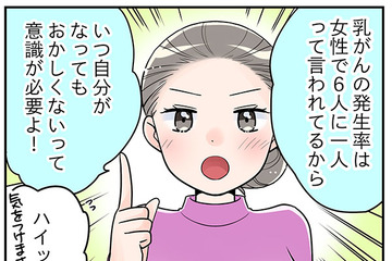 微妙な体調不良「それこそが更年期症状です！」大半の人はそんな感じで通り過ぎていくの!?【100人の更年期 #61】 画像