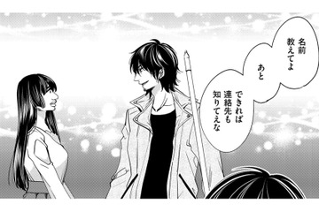 ブサイクな私が、男性に初めて「かわいい」って言われた!!【醜い私があなたになるまで #16】 画像