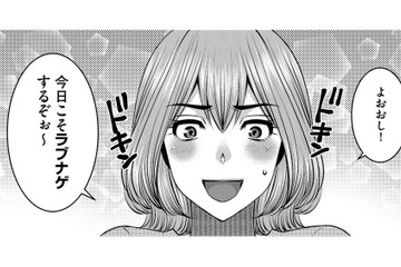 初めての「投げ銭」！名前を呼ばれることを楽しみにしていたのに、待っていたのは…【ガチ恋地獄の沙汰も金次第 #９】 画像