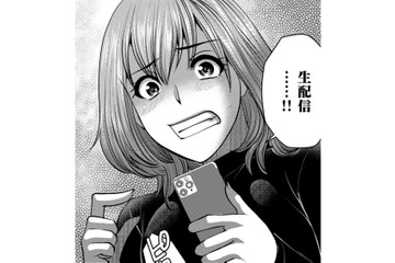 排卵予定日に推しの生配信!?妊活中の女がとった理解できない行動とは【ガチ恋地獄の沙汰も金次第 #18】 画像