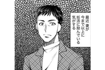 推し活に夢中だった女が、急に妊活に励むようになった理由とは【ガチ恋地獄の沙汰も金次第 #21】 画像