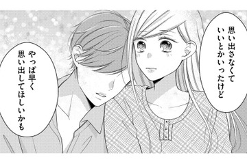 私にとって、今の夫と私は「高校生とハタチ」の関係のまま【目が覚めたら３０歳、新妻でした #９】 画像