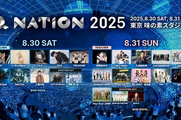 「a-nation 2025」Hey! Say! JUMP・TREASURE・NCT WISH出演決定 第3弾アーティスト発表 画像