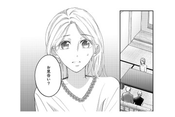 親の束縛から逃れたくてお見合い結婚。夫とわかり合えると思いきや…【秘め婚 離婚前夜、今から愛を育てます #13】 画像