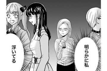 飛び込みのメン地下ライブ、「私、場違いすぎ!?」【リボ払いで愛を貢ぐ #４】 画像