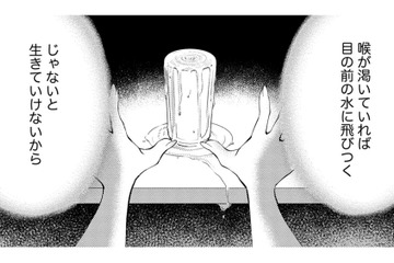 メン地下なら「追っても受け入れてくれる」？【リボ払いで愛を貢ぐ #８】 画像